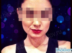 Эксклюзивные фото любовницы замминистра Кудрявцева, написавшей заявление об изнасиловании