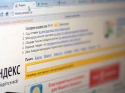 Жители Ростовской области интересовались футболом и обновлением в «Танках»