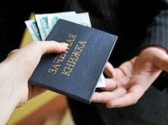 В Ростове доцент ВУЗа получил жестокий приговор суда за «подарочки» от троих студентов