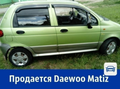 Продается Daewoo Matiz с полной комплектацией