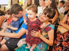 В Ростове в День города состоится праздник молодых семей