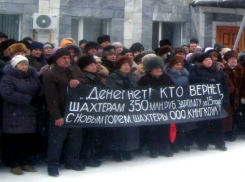 Коррупционные скандалы вывели Ростовскую область в лидеры ЮФО по «кризисным» городам 