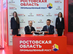 В Ростове ГК «Бештау» будет выпускать 1 млн микроконтроллеров в год