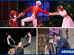 Смотрим «Сквозь снег» и ищем недорогую жену: куда пойти в Ростове на этой неделе