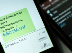 Новый способ мошенничества с картами Сбербанка набирает обороты в Ростове