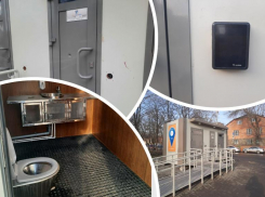 Власти Ростова рассказали, куда пропали дорогие модульные туалеты из центра города