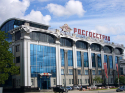 В Ростове налетчики забрали два млн. рублей из офиса «Росгосстраха» 