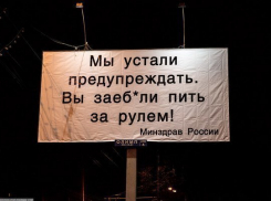 В Ростовской области пьяный водитель на «Лесусе» спровоцировал ДТП, в котором пострадали три человека 