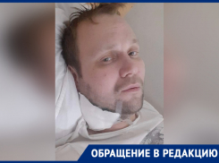 «Меня ударили ножом в шею и бросили умирать»: ростовчанин ищет свидетелей нападения