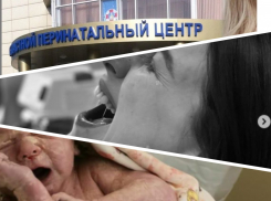 Пациентки ростовского перинатального центра требуют уголовного расследования своих родов