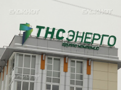 300 тысяч раз обратились абоненты за помощью на на горячую линию «ТНС энерго Ростов-на-Дону» 