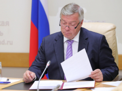 Губернатор Ростовской области утвердил план по противодействию экстремизму