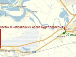 Дорога Ростов-Азов будет перекрыта три дня