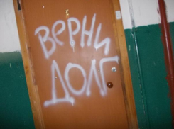 Ростовские коллекторы сделали из пенсионера мужчину по вызову, «выбивая» долги 