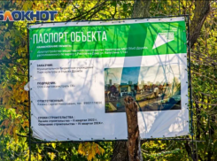Мастерская требует почти 5 млн рублей с парка «Дружба» за неоплаченные работы  