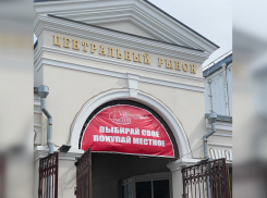 Ростовчанин предлагает создать парк на месте Центрального рынка