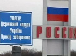 Российский суд оправдал украинских пограничников, нарушивших границу, спасаясь от расстрела