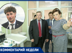 Александр Хуруджи: «Задержание Быковской свидетельствует о потере губернатором Голубевым контроля в регионе»