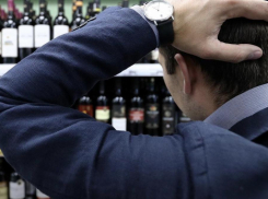 В Ростове из-за проведения последних звонков запретят продажу алкоголя 25 мая 