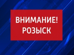 В Ростовской области подросток ушел из дома и не вернулся