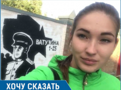 Ростовчанка осудила «творческих вандалов», уродующих город