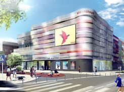 Суд обязал депутата Ростова достроить кинотеатр «Юбилейный», но денег на это нет