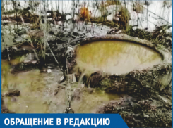 Река из канализационного люка мучает вонью жителей Шахт 