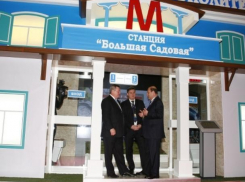 Губернатор поручил проработать вопрос о начале строительства в Ростове метро