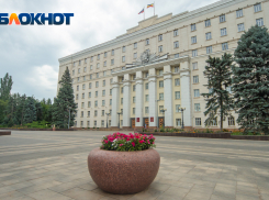 В Ростовской области сократили число чиновников в трех министерствах