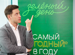 В свой день рождения Сбербанк проведет «Зеленый день» и порадует клиентов выгодными предложениями