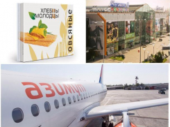 Имя любимое мое: как ростовские компании боролись за названия своих брендов