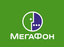 Абоненты Кавказского «МегаФона» удвоили новогодний интернет-трафик