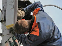 Два дома отключат от электроэнергии на целый день в Ростове