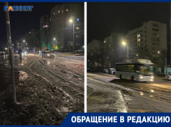 В Ростове залитая водой улица Орбитальная превратилась в каток