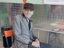 В Ростовской области пропал 71-летний пенсионер