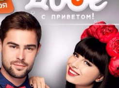 Выпускной бал для ростовских школьников проведут шоумены Ru-TV 