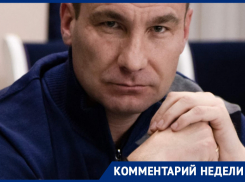 «Деньги есть у властей под носом, но их никто не видит»: эксперт общественной палаты — о том, как город может заработать