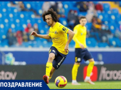 Полузащитник ФК «Ростов» Хорен Байрамян отмечает день рождения 