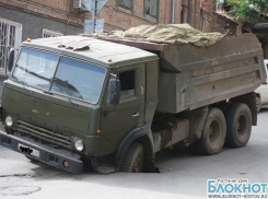 В центре Ростова-на-Дону 20-тонный КамАЗ провалился под асфальт. ВИДЕО