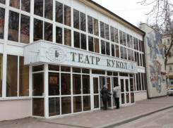 Календарь: 19 октября 1985 года ростовский театр кукол открыл свой юбилейный 50-й сезон