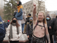 Тот самый голый человек: почему на митинге в Ростове 23 января оказался мужчина в ботинках и шортах