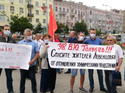 Ростовчане задыхаются от запаха «закрытого» химического завода