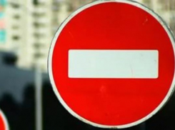 В Ростове ограничат движение по Береговой и Газетному