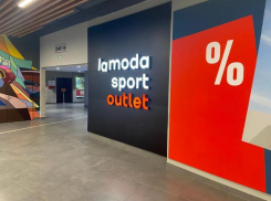 В Ростове откроют два магазина Lamoda Sport Outlet с товарами Nike и Adidas