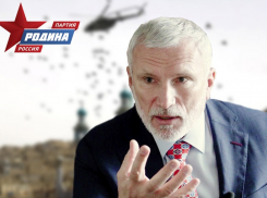 «Огненное кольцо вокруг России»: лидер партии «Родина» Алексей Журавлев об угрозе на границах страны