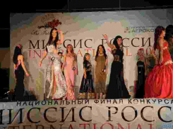 В Ростове стартовал конкурс «Миссис Россия International 2012» 