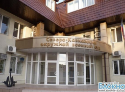 В Ростове вынесен приговор террористу, убившему полицейского