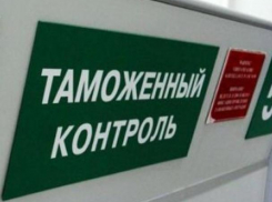 31 миллиард рублей принесли в прошлом году таможенники Ростовской области