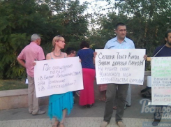 Акция против вырубки деревьев прошла в Ростове 