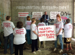 Неблаговидное прошлое Александровской рощи раскопали обманутые дольщики Ростова